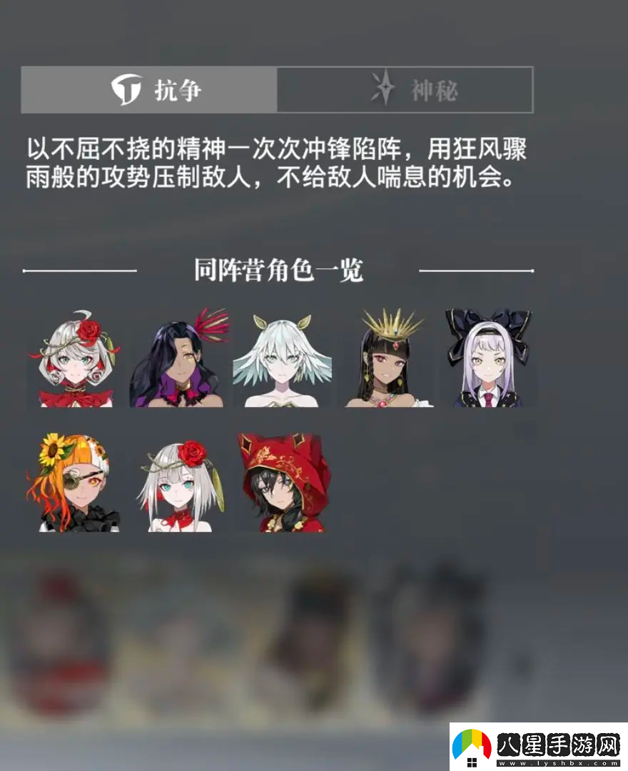 宿命回響開(kāi)荒陣容怎么搭配