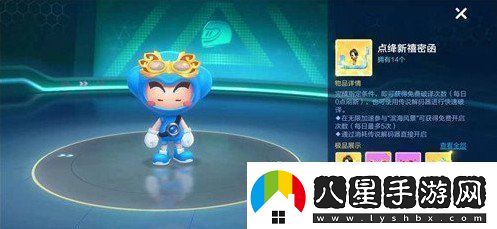 跑跑卡丁車(chē)手游點(diǎn)絳新禧密函獎勵有哪些