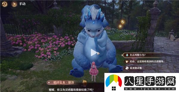 無(wú)限暖暖見(jiàn)聞任務(wù)完成需要哪些特定時(shí)裝？詳細所需時(shí)裝一覽