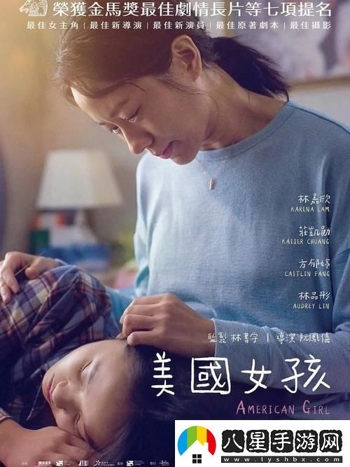 探尋“年輕老師的滋味4倫理演員表”的背后故事