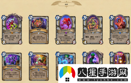 爐石傳說(shuō)暗月馬戲團新卡都有什么新卡匯總介紹