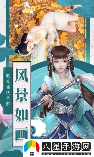 劍滅逍遙手游app為仙俠題材絡(luò )游戲劍滅逍遙下載安裝