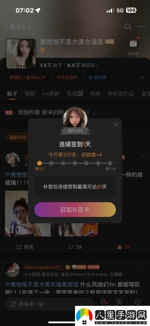 黃色操人下載相關(guān)資源獲取途徑！