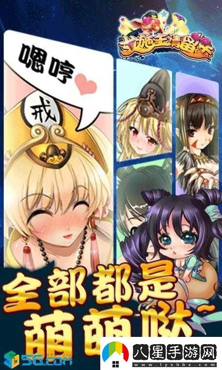 女施主請留步！西游卡牌游戲首曝