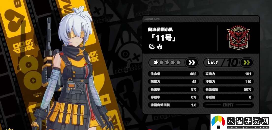 絕區零11號陣容配隊攻略