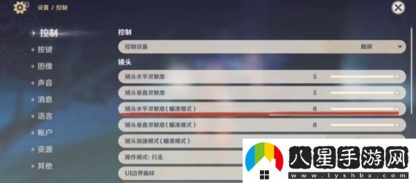 探秘原神中龍王的轉圈圈技巧與玩法攻略
