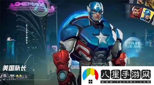 漫威爭鋒美國隊長(cháng)玩法攻略分享