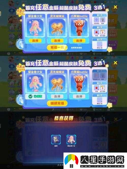 貪吃蛇大作戰游戲攻略