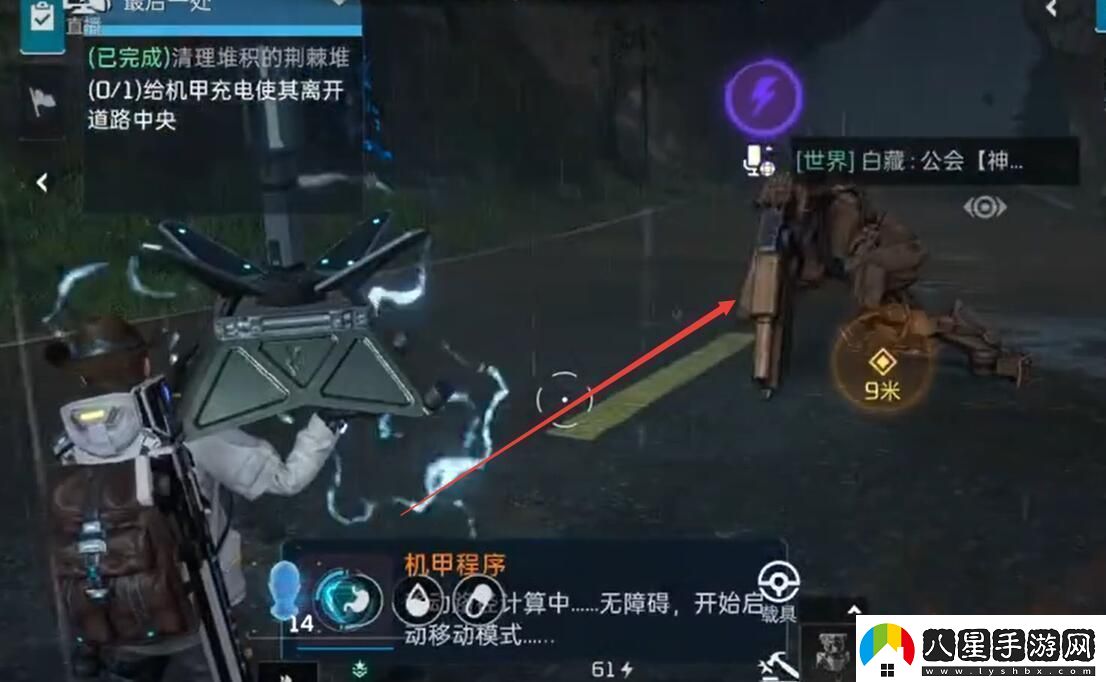 星球重啟杜加河谷碎石堆任務(wù)完成攻略