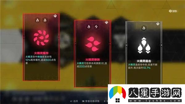 如何有效重置蒼翼混沌效應策略？掌握重置技巧提升游戲體驗
