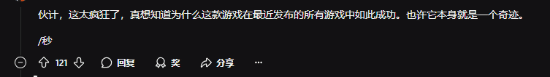 老頭環(huán)最新銷(xiāo)量引熱議