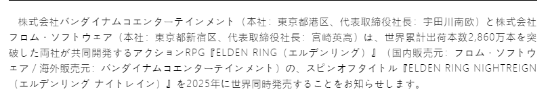 老頭環(huán)最新銷(xiāo)量引熱議