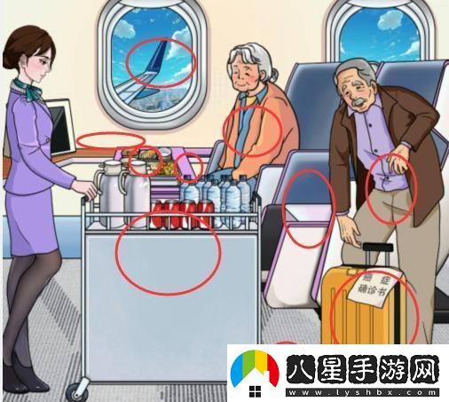 文字玩出花出門(mén)旅行拖動(dòng)時(shí)間體現旅行變化通關(guān)攻略一覽