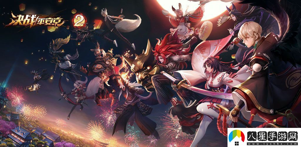 決戰平安京新版酒吞怎么玩