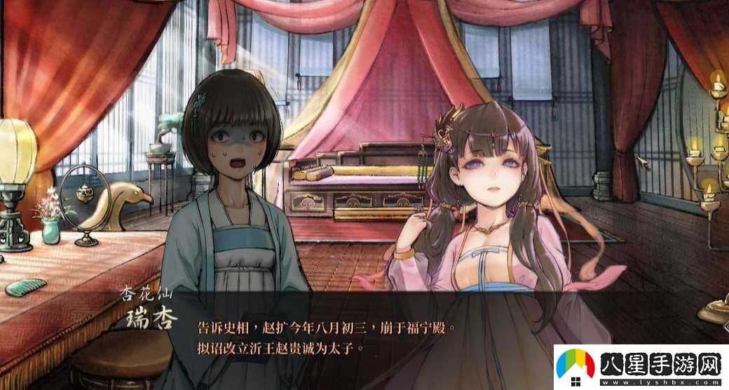 活俠傳游戲全結局一覽