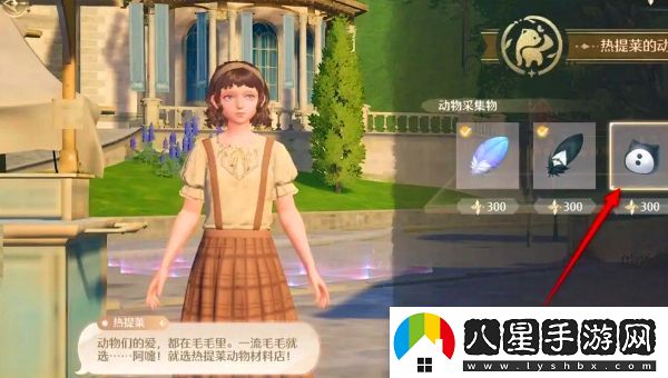 怎樣獲得無(wú)限暖暖襯衫毛團，全面解析獲取途徑和技巧