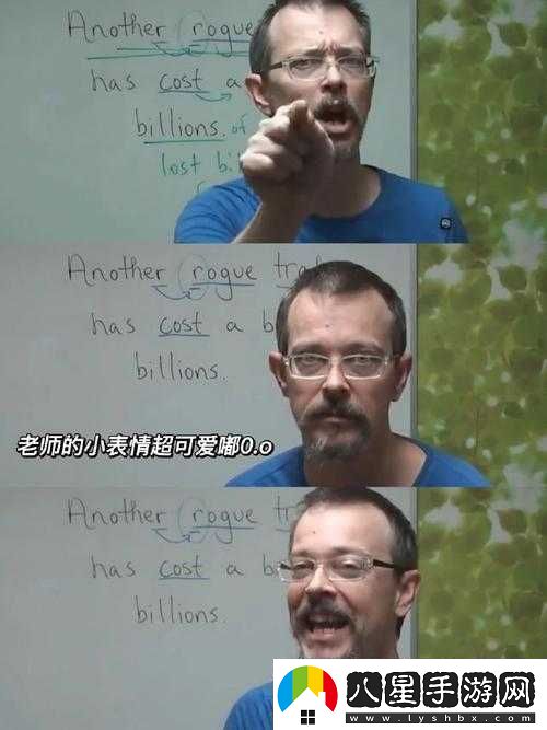 因捅了英語(yǔ)老師一節課而引發(fā)的后續思考