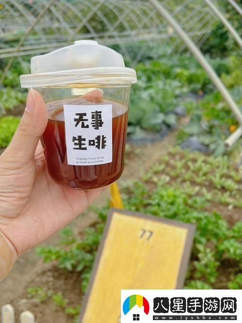 hc交女人與魯交農場(chǎng)