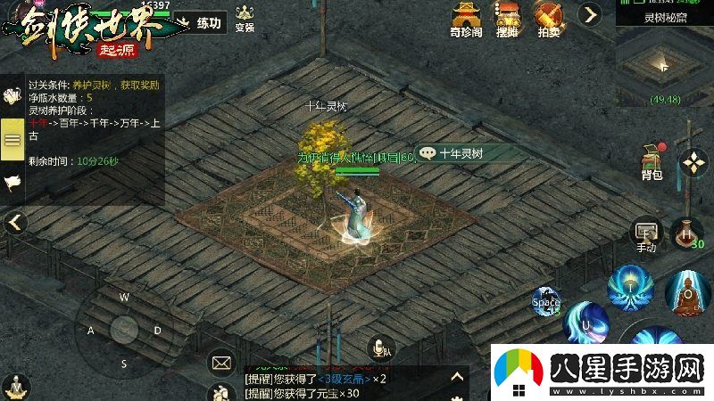 挑戰極限，劍俠世界：起源高難度副本全面解析與攻略