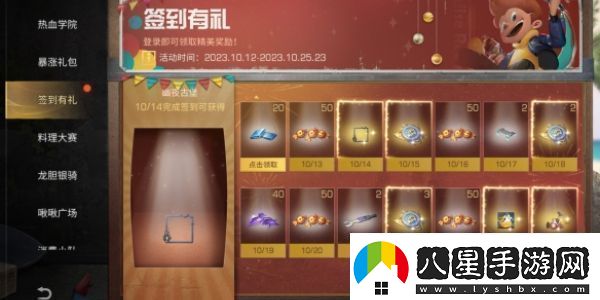 明日之后萬(wàn)圣節活動(dòng)怎么玩