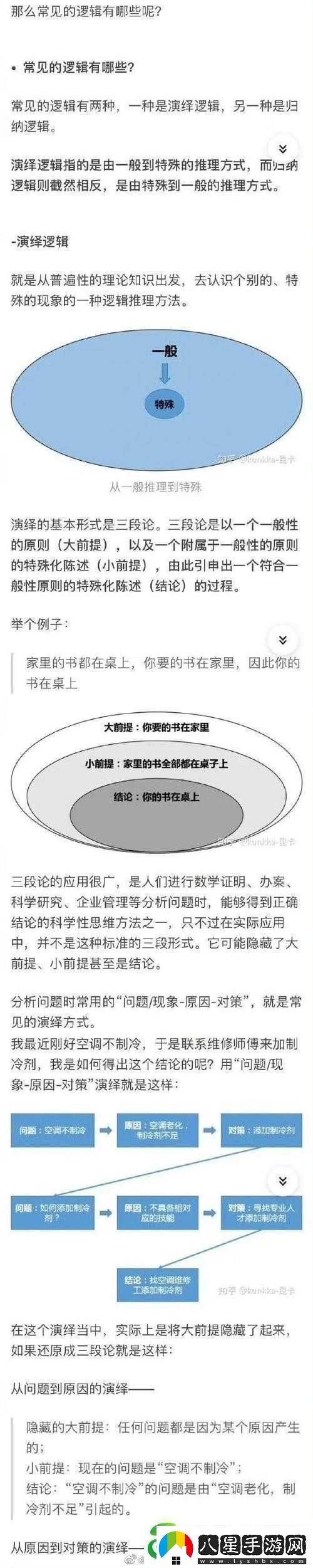 以后可不可以干濕你先說(shuō)