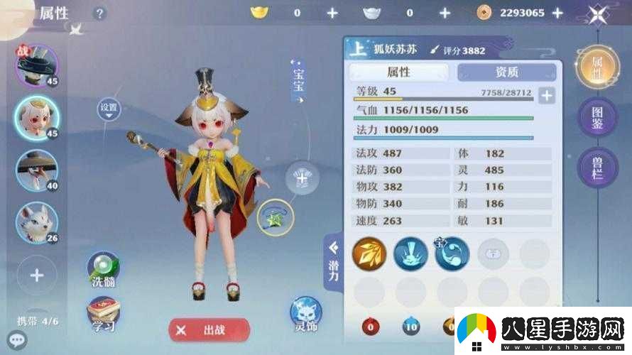 夢(mèng)幻新誅仙