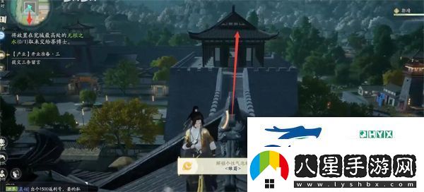 射雕手游無(wú)根之水如何獲得