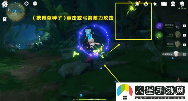 原神晴雨的經(jīng)緯開(kāi)啟方法與技巧詳解