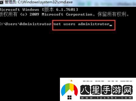 win7旗艦版強行刪除開(kāi)機密碼教程