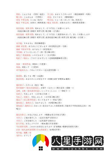 おはようございます的意思