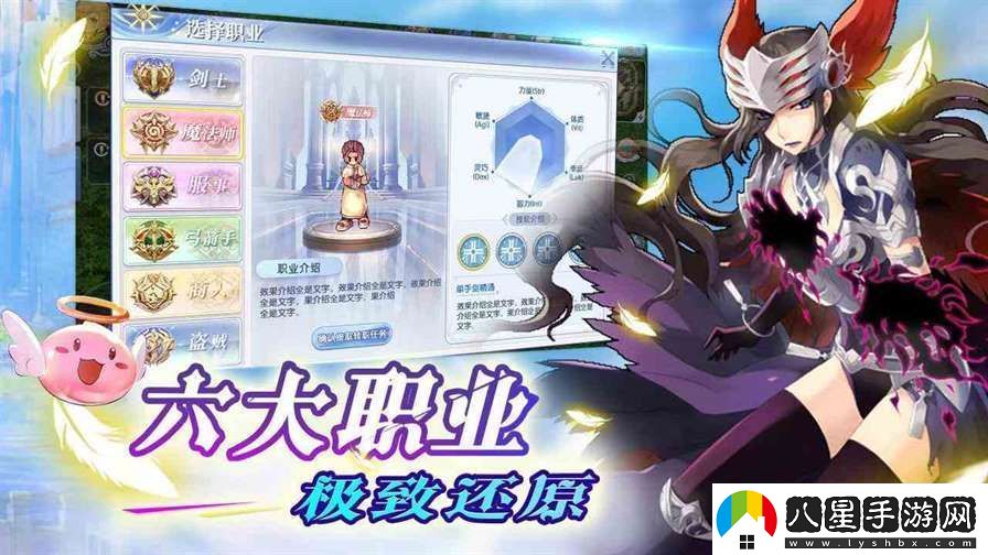 巴風(fēng)特之怒是什么類(lèi)型的游戲