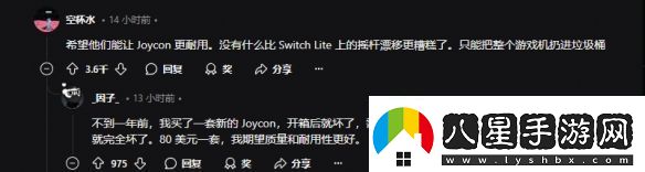 NS2配件圖頻繁流出引熱議玩家希望性能匹配更大機身