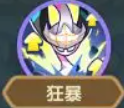 保衛向日葵蜘蛛蘭技能介紹