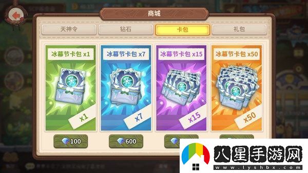 咔嘰探險隊命運卡有什么作用