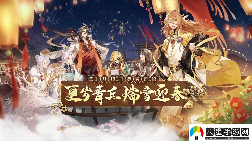 食物語(yǔ)猜燈謎的謎底是什么