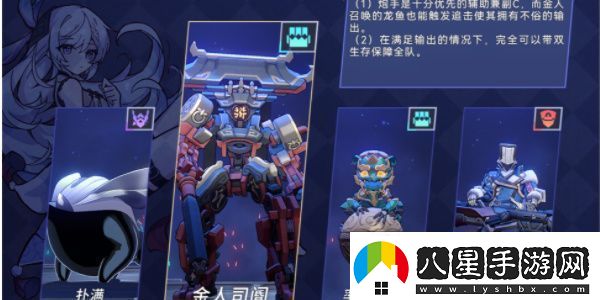 崩壞星穹鐵道以太戰線(xiàn)大礦區篇怎么過(guò)