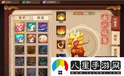 夢(mèng)幻西游無(wú)雙版