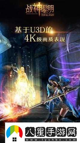 全面解析戰神黎明副官系統