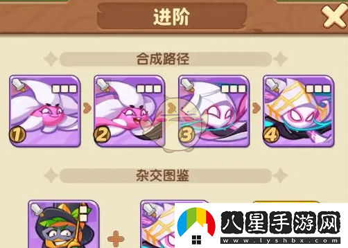 保衛向日葵蜘蛛蘭技能介紹