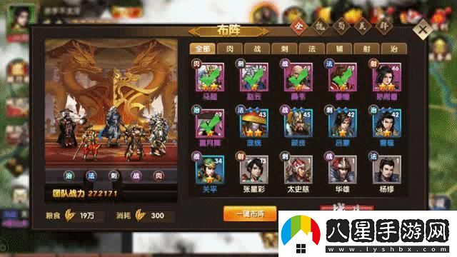 掌握國戰天下趙云玩法