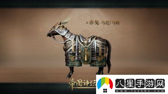 帝國神話(huà)全新建筑外觀(guān)上線(xiàn)