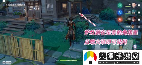 原神手游執望三千里怎么完成
