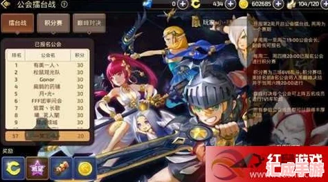 龍之谷公會(huì )進(jìn)出指南