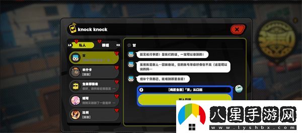 絕區零貨從口出通關(guān)攻略