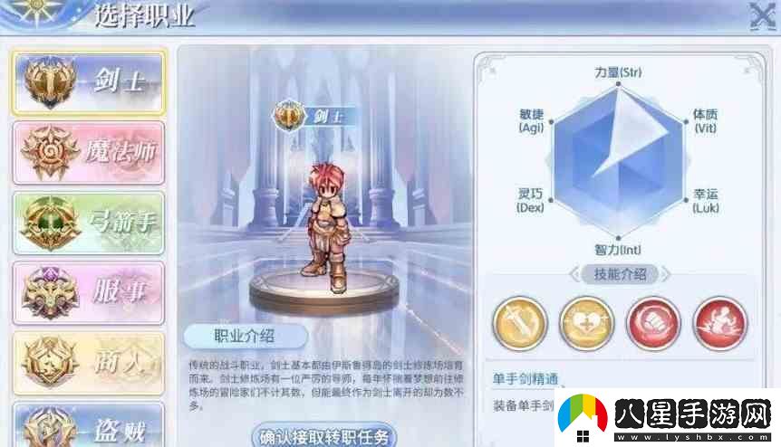 巴風(fēng)特之怒是什么類(lèi)型的游戲