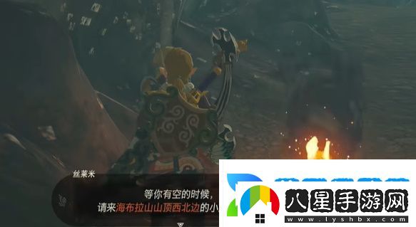 塞爾達消失于雪山的女王在哪里