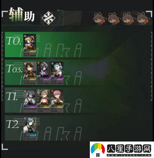 新月同行預抽卡角色有哪些