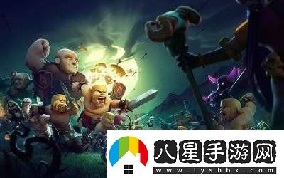 部落沖突部落九周年挑戰怎么打