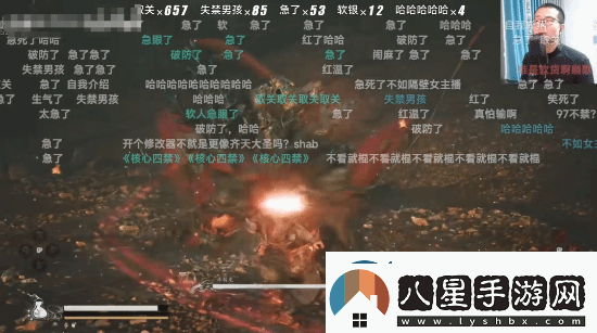 徐靜雨玩黑神話(huà)