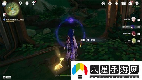 原神連通中層四個(gè)中繼裝置任務(wù)攻略